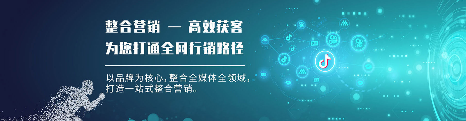 密云百度推广排名