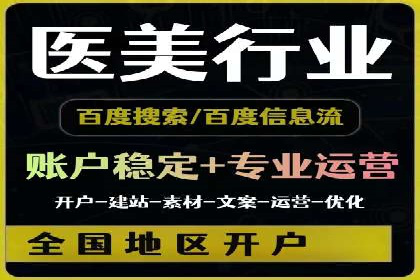 百度竞价公司案例解析：广告素材设计要点