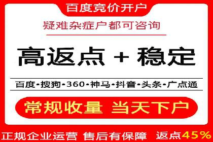 某品牌通过百度SEM提升品牌知名度的实战案例