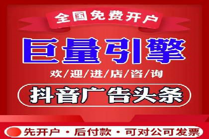 竞价推广公司案例：揭秘成功背后的秘密